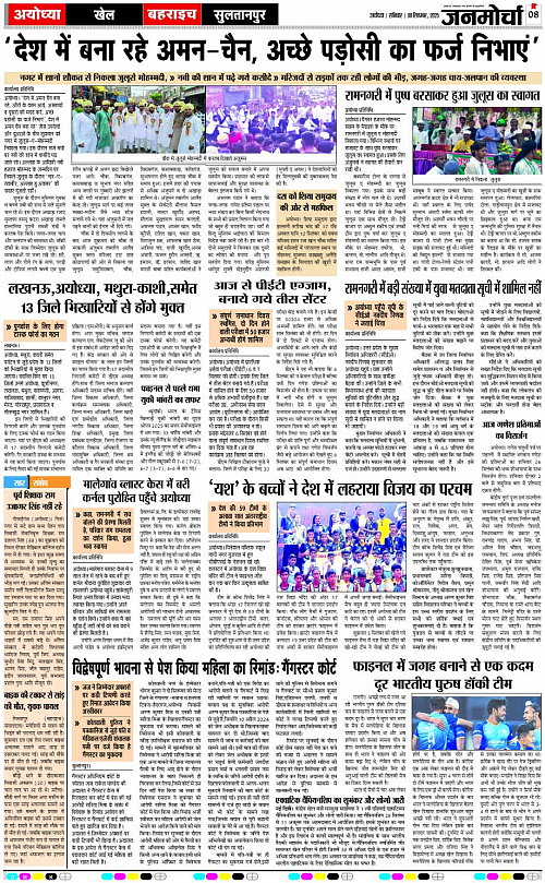 Page 8 copy