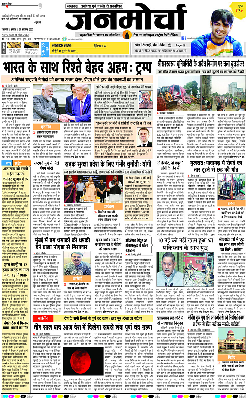 07 SEPT_2025_Page-1 copy