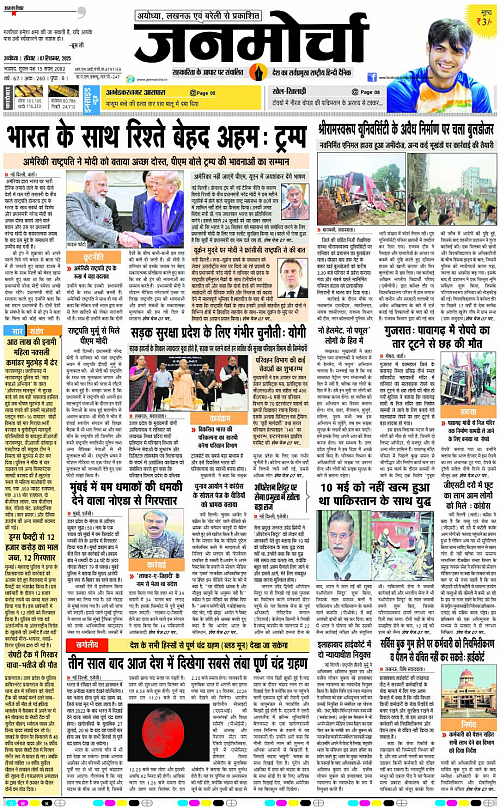 Page 1 copy