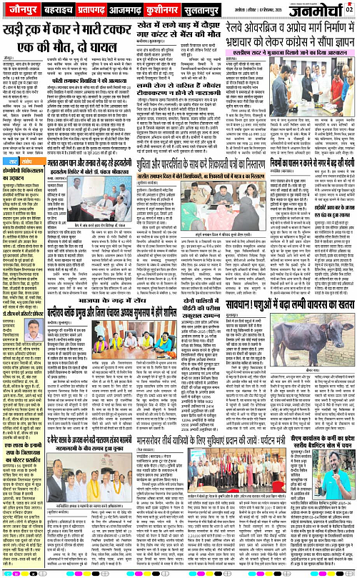 Page 2 copy