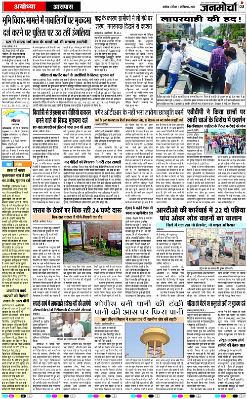 Page 3 copy