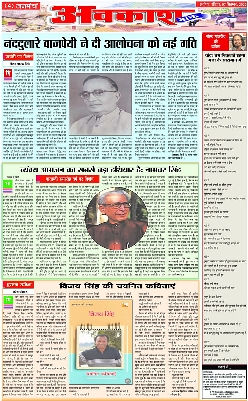 Page 4 copy