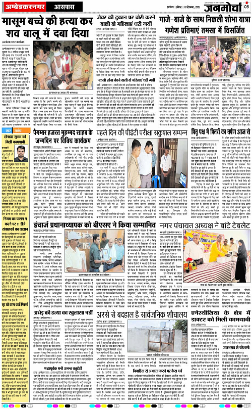 Page 5 copy
