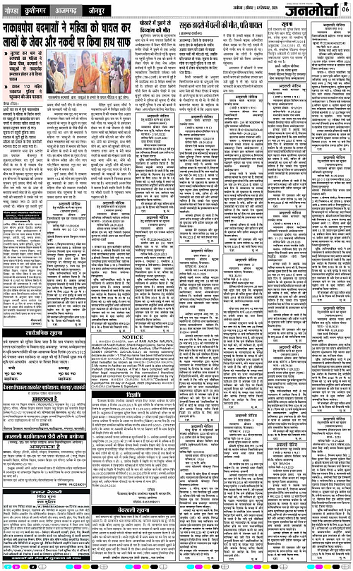 Page 6 copy