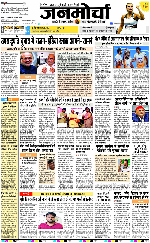 Page 1 copy