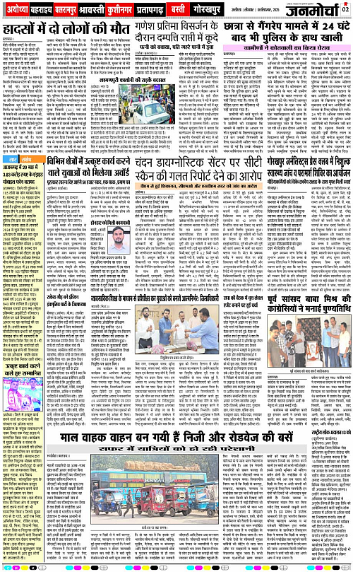 Page 2 copy