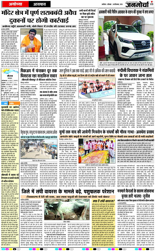 Page 3 copy
