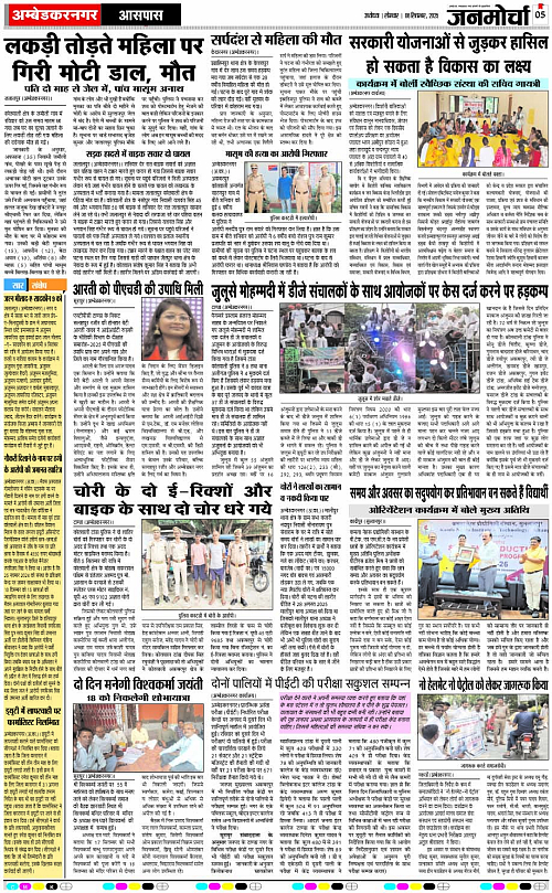 Page 5 copy