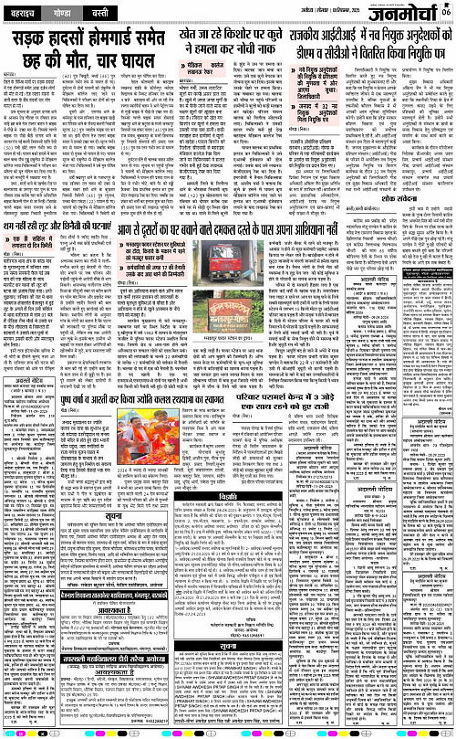 Page 6 copy