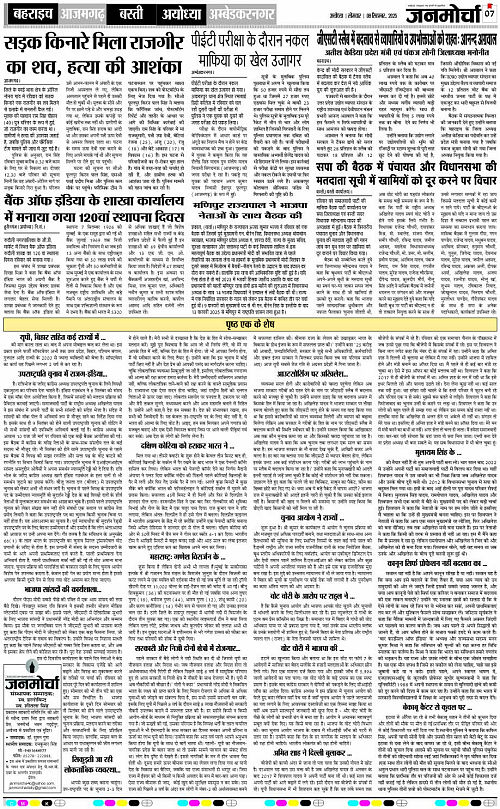 Page 7 copy