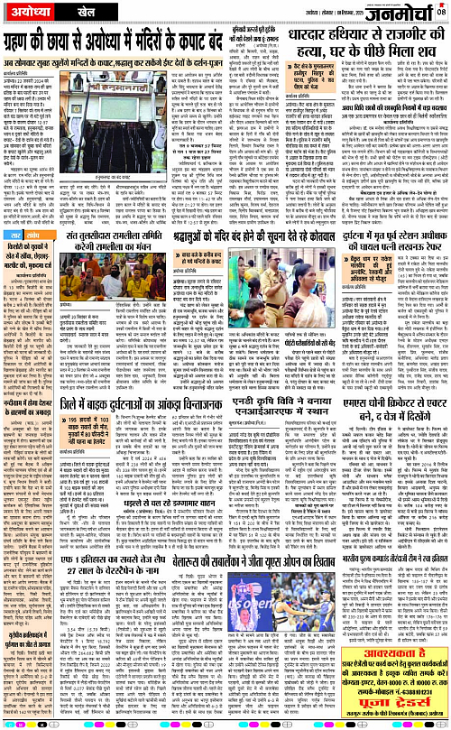 Page 8 copy