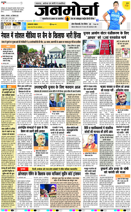 09 SEPT_2025_Page-1 copy