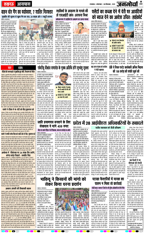 09 SEPT_2025_Page-3 copy