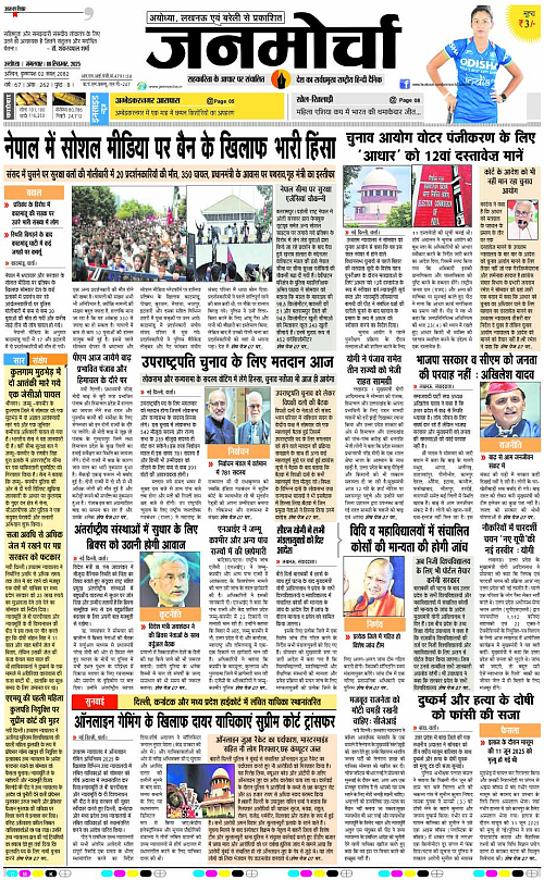 Page 1 copy