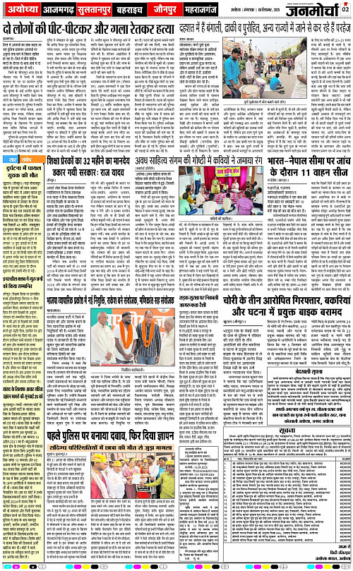 Page 2 copy