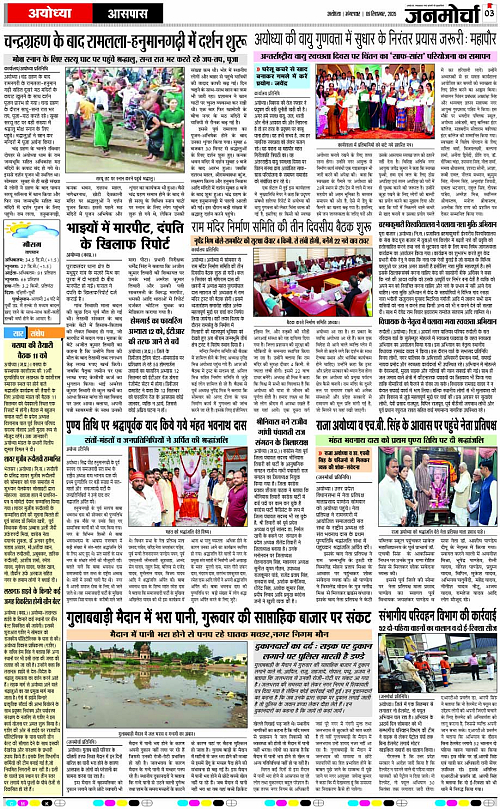 Page 3 copy