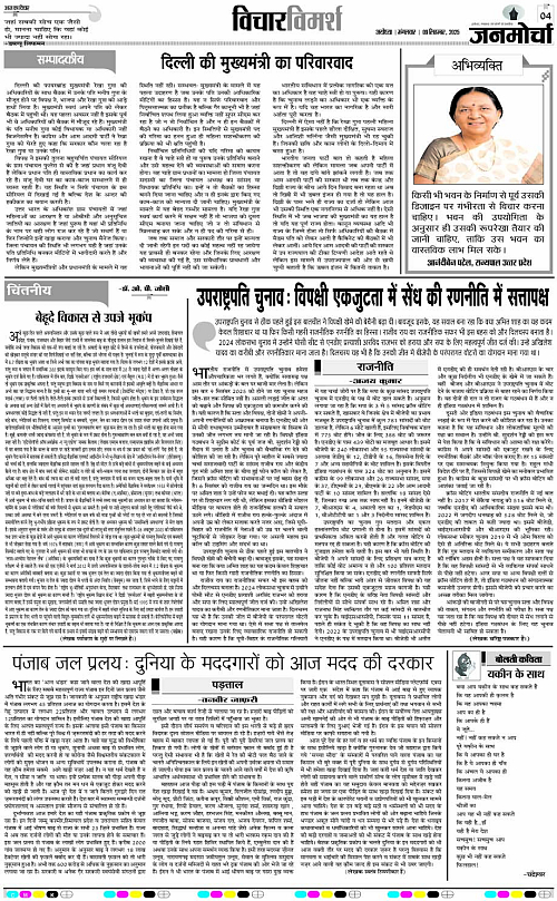 Page 4 copy