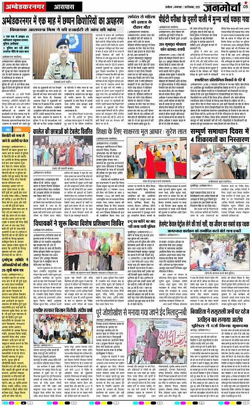 Page 5 copy