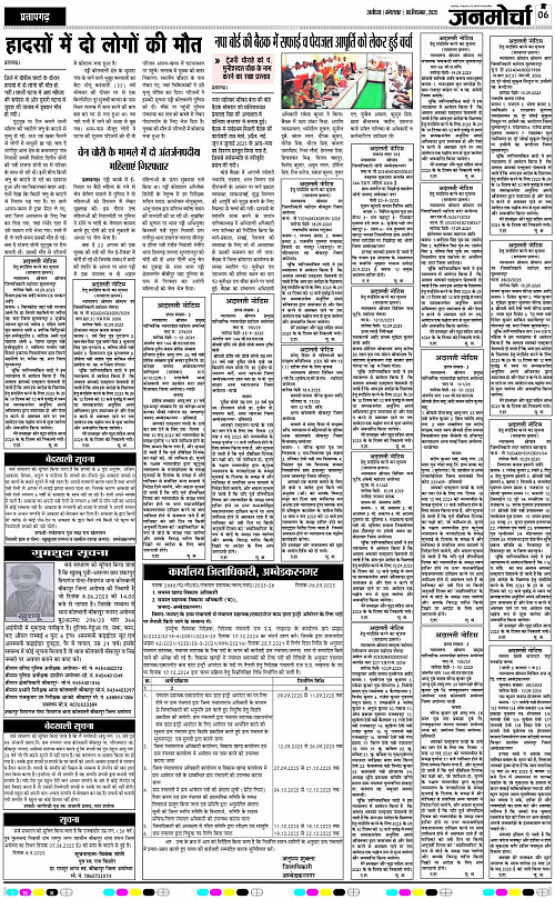 Page 6 copy