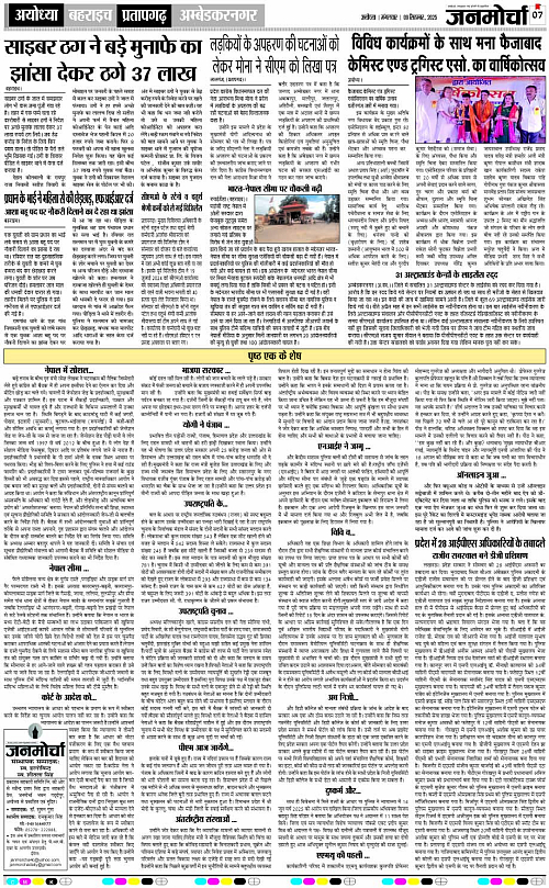 Page 7 copy