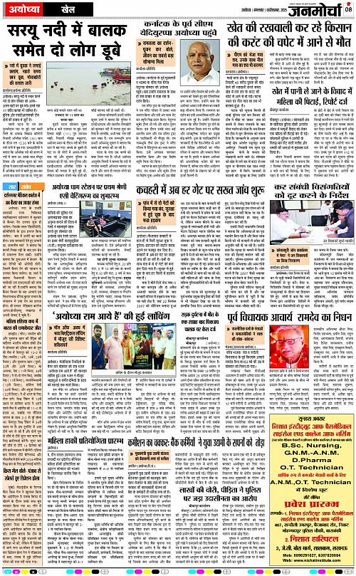 Page 8 copy