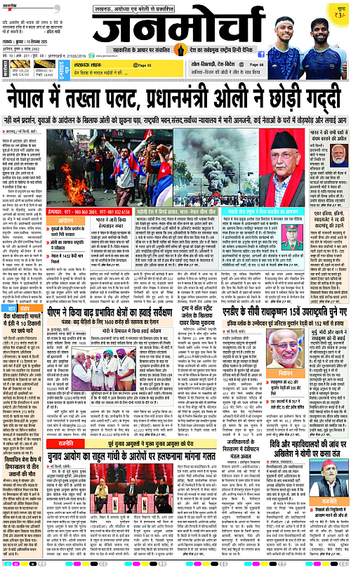 10 SEPT_2025_Page-1 copy