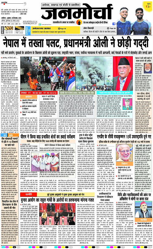 Page 1 copy