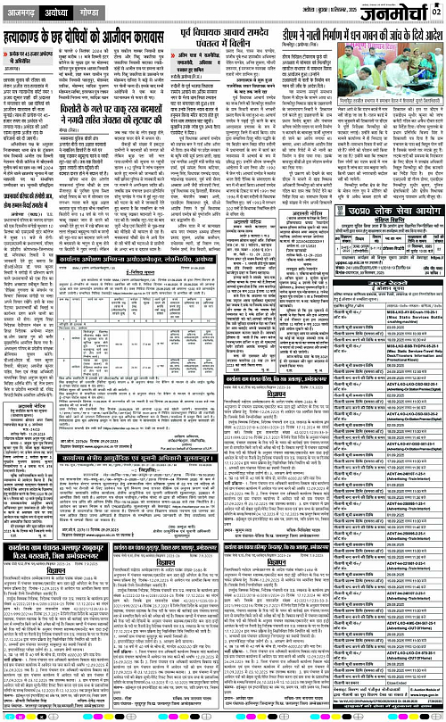 Page 2 copy