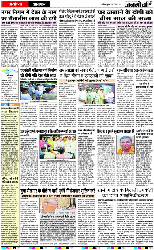 Page 3 copy