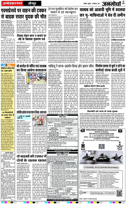 Page 5 copy