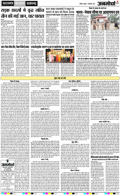 Page 7 copy