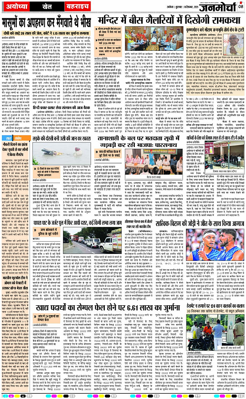 Page 8 copy