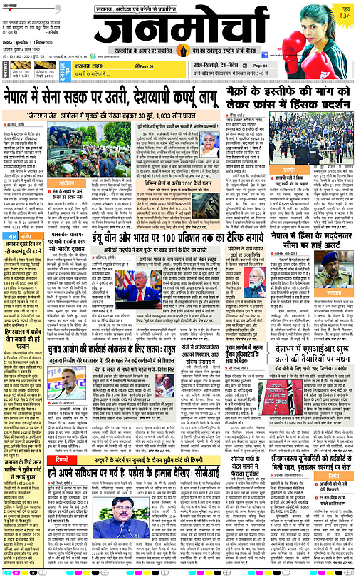 11 SEPT_2025_Page-1 copy