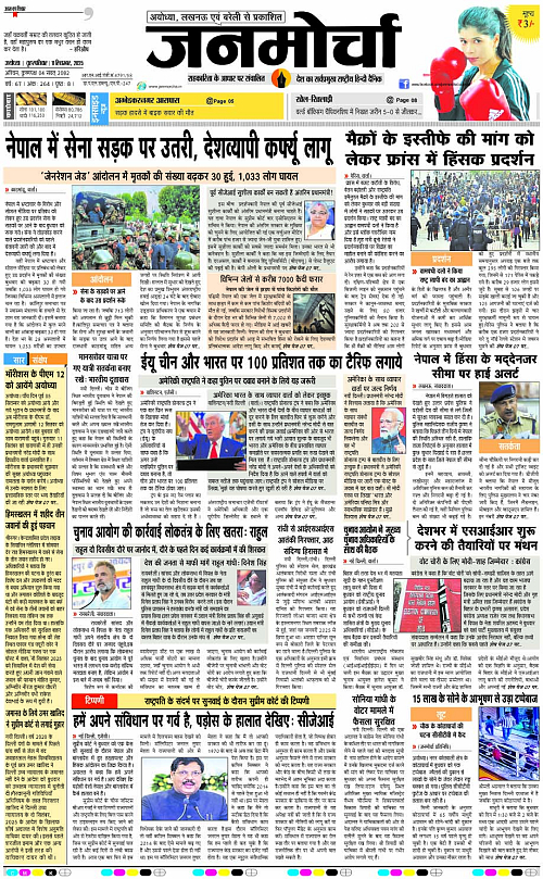 Page 1 copy