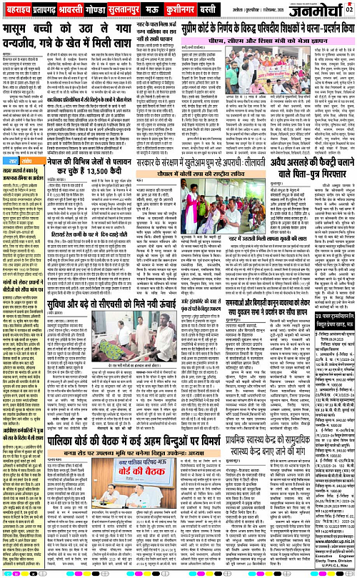 Page 2 copy