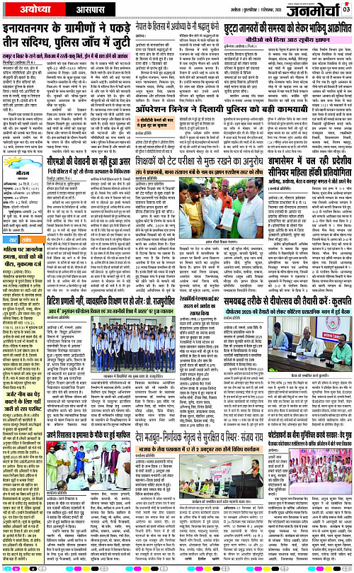 Page 3 copy