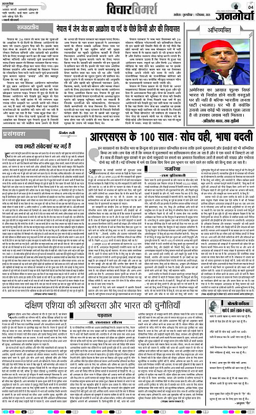 Page 4 copy