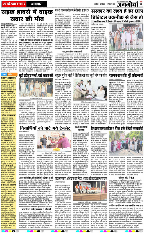 Page 5 copy