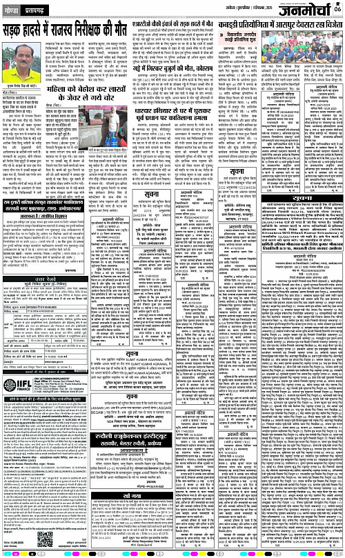 Page 6 copy