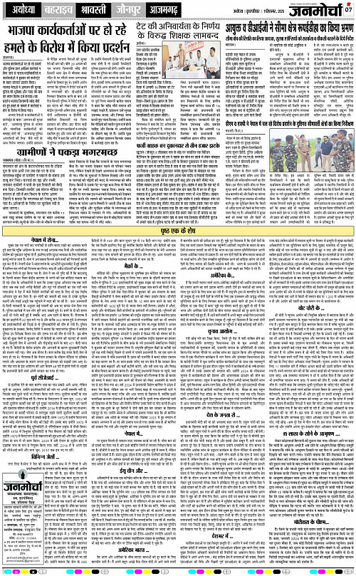 Page 7 copy