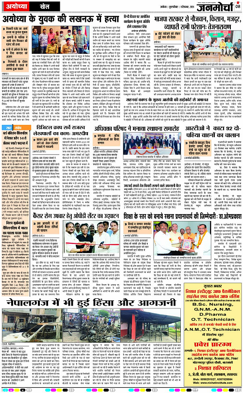 Page 8 copy