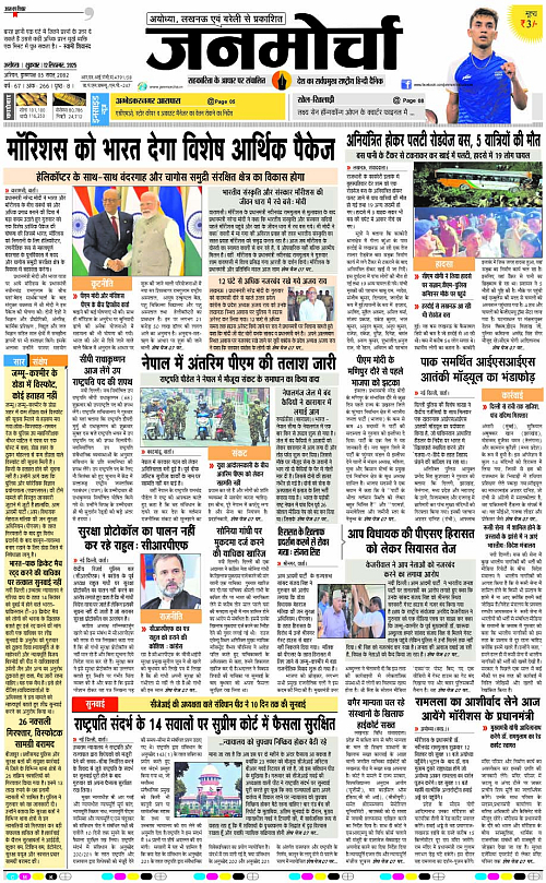 Page 1 copy