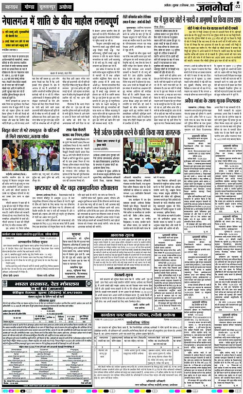 Page 2 copy
