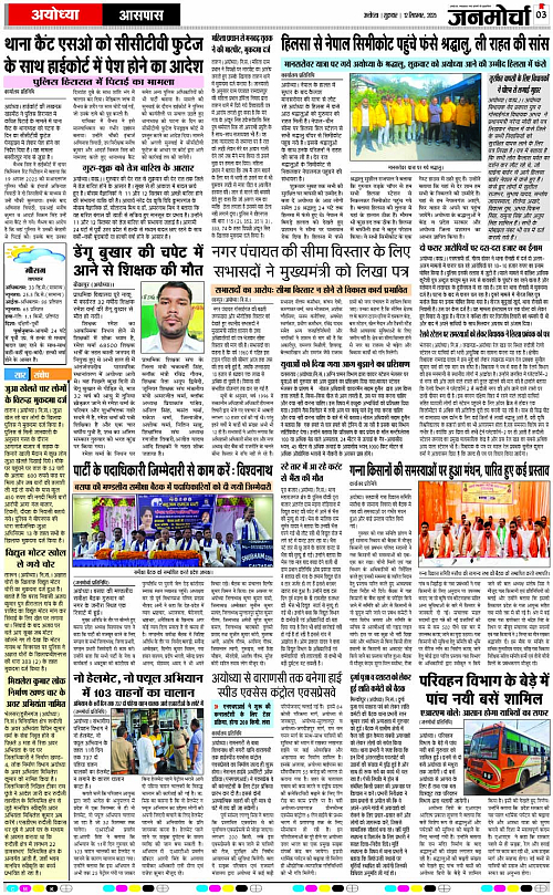 Page 3 copy