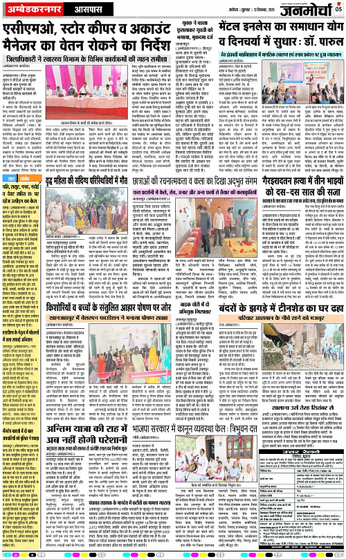 Page 5 copy