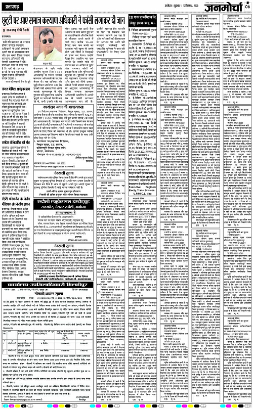 Page 6 copy