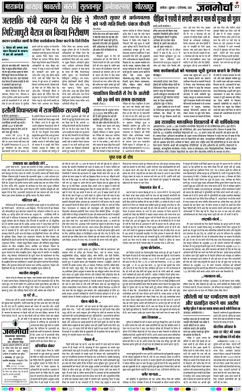 Page 7 copy