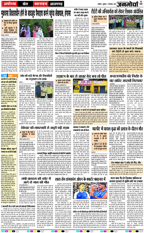Page 8 copy