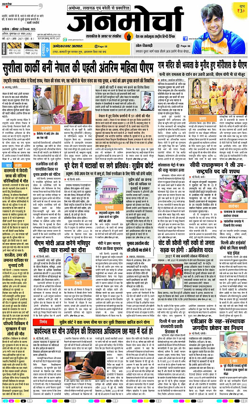 Page 1 copy