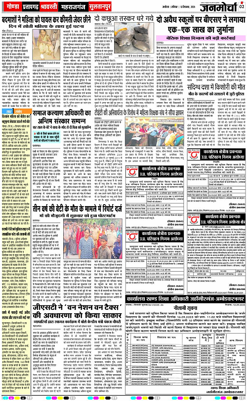 Page 2 copy
